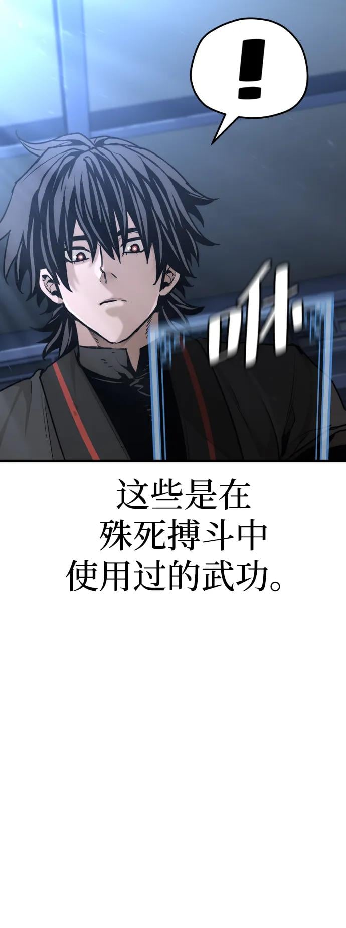 第 77 页