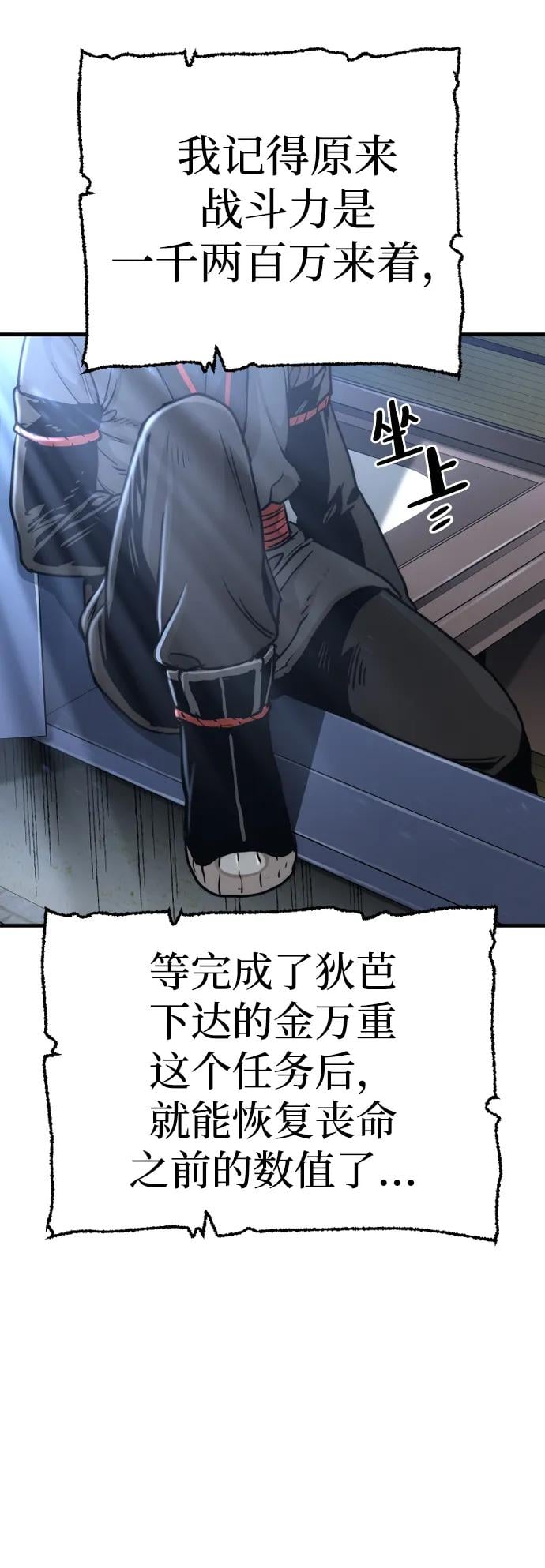 第 79 页