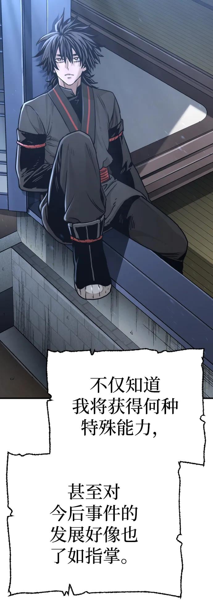 第 81 页