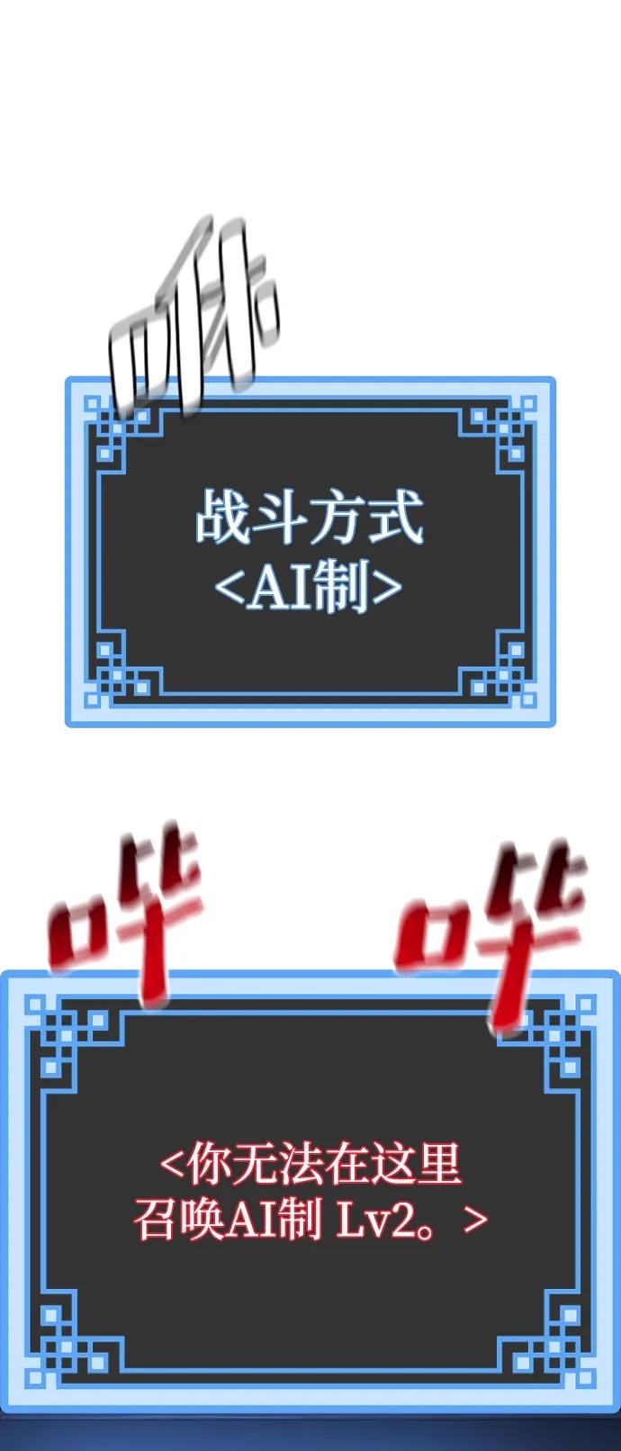 第 87 页