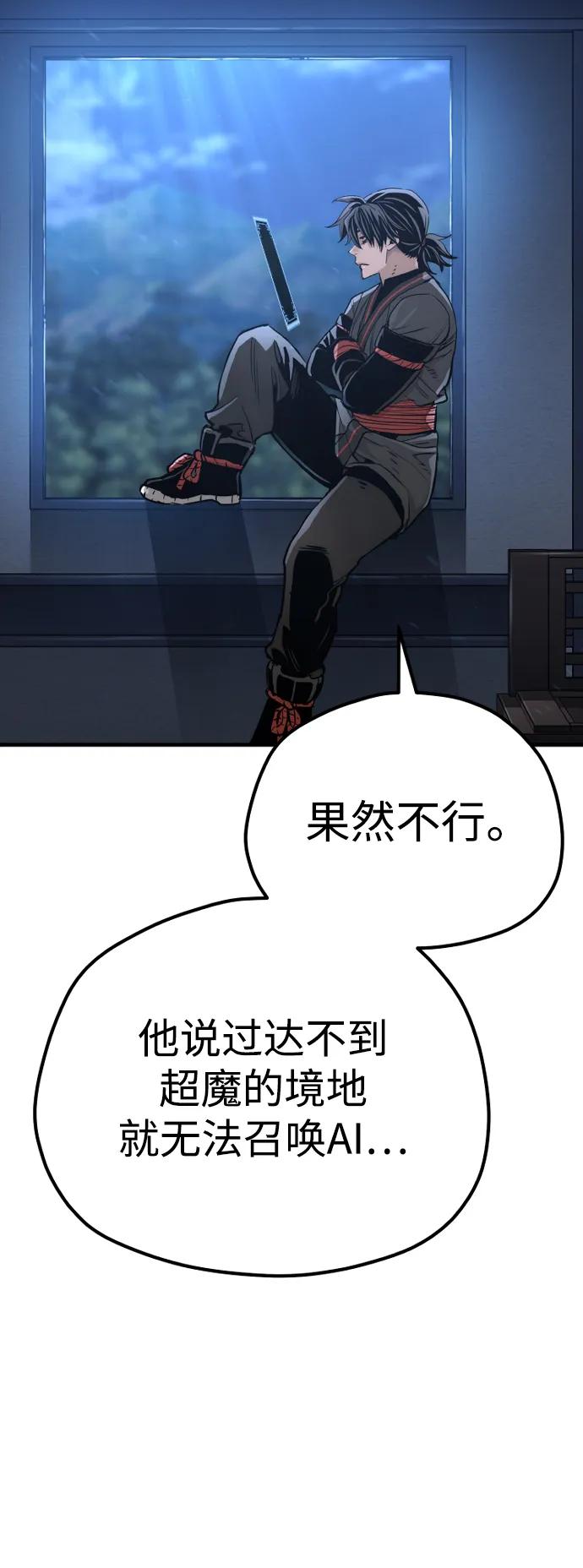 第 88 页