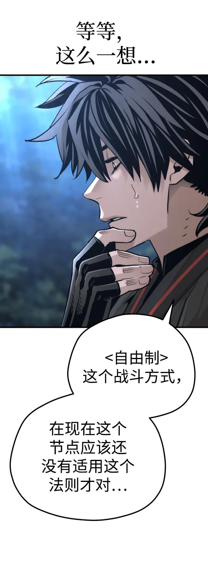 第 89 页