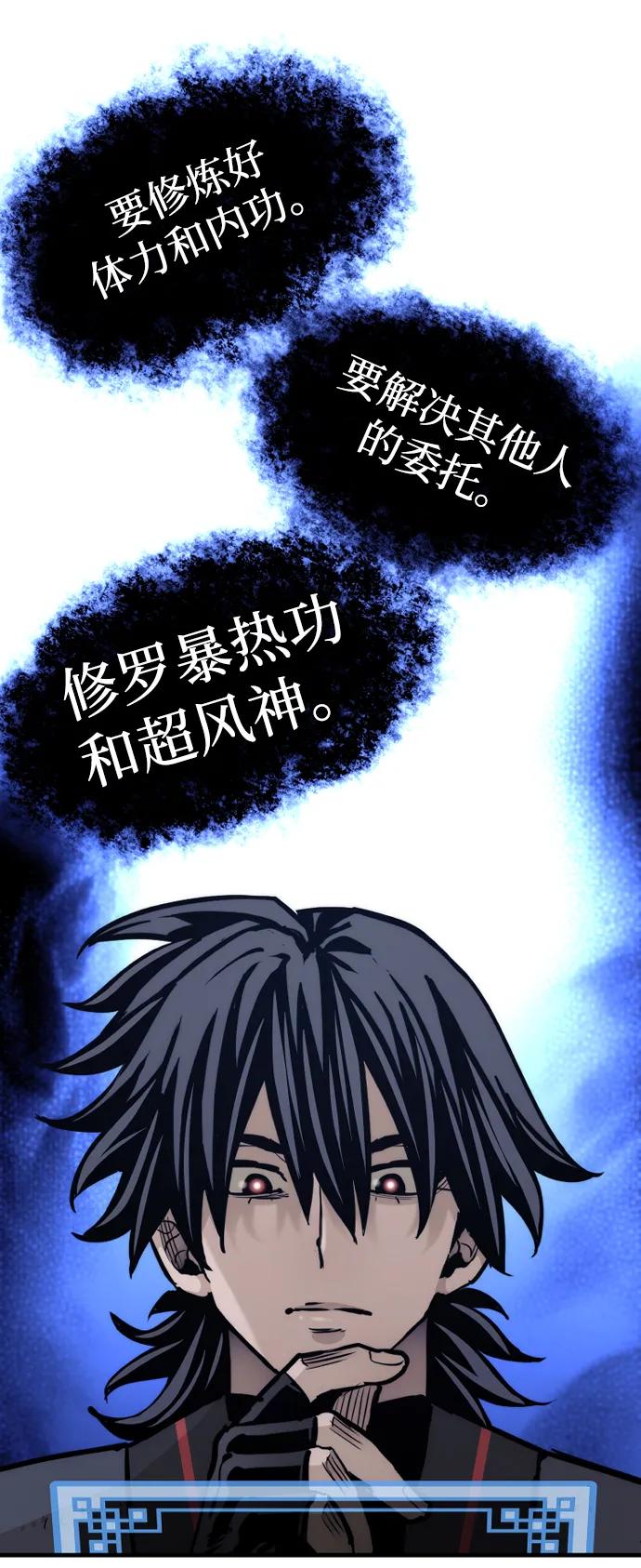 第 92 页