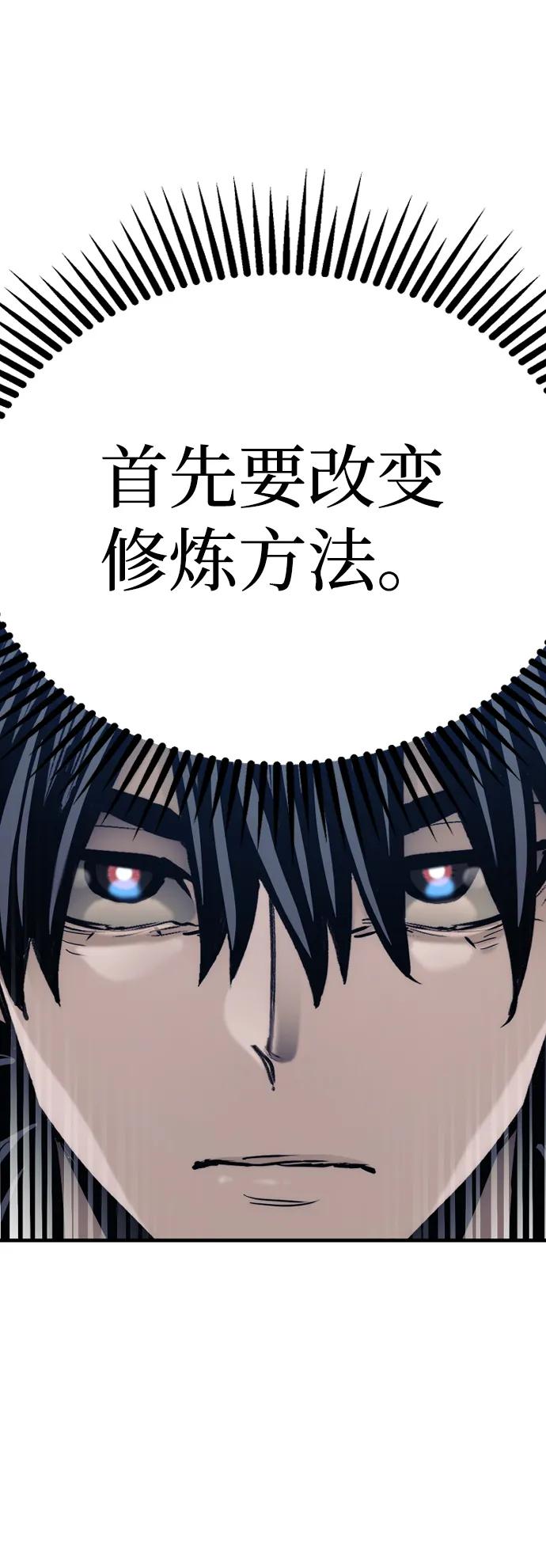 第 94 页
