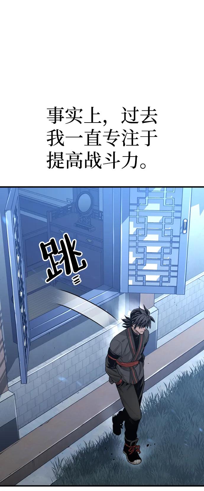 第 95 页