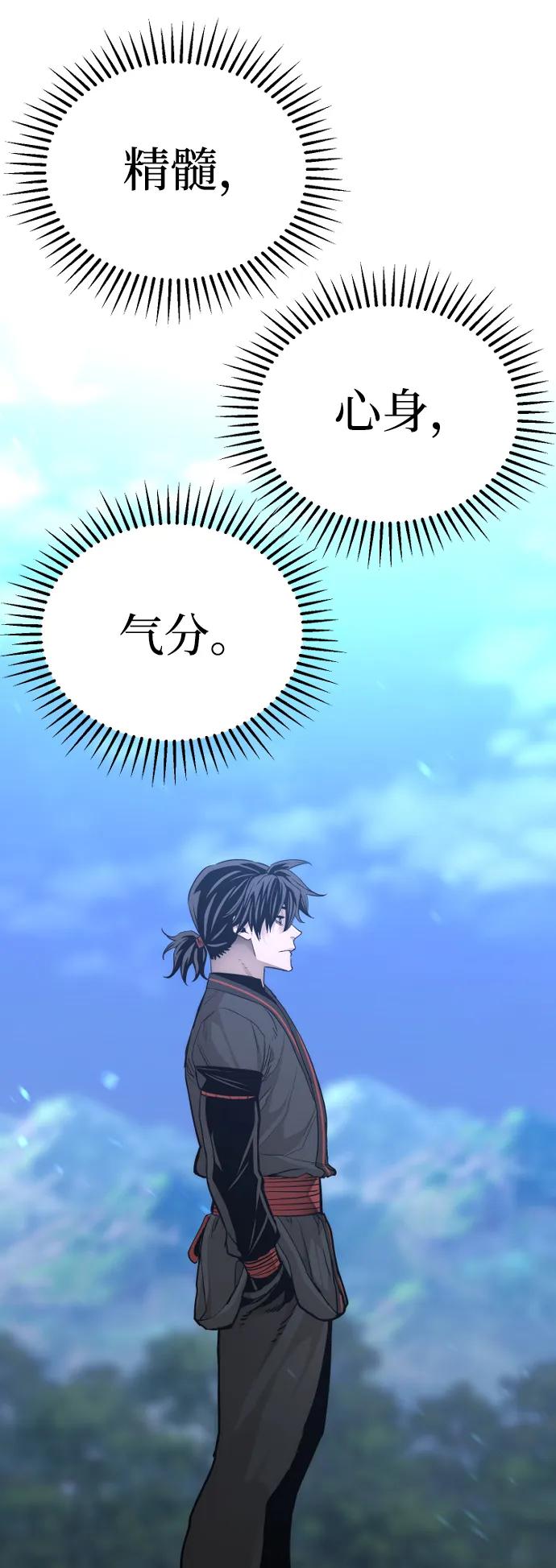 第 97 页
