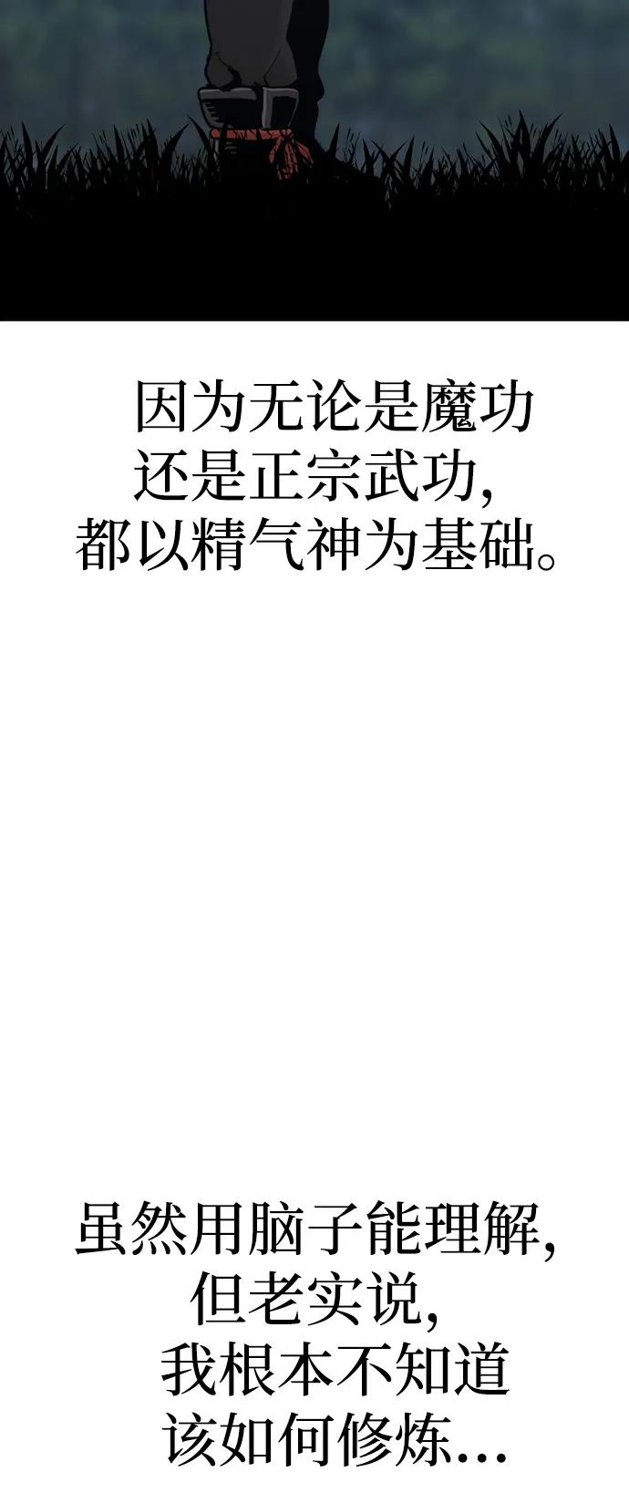 第 98 页