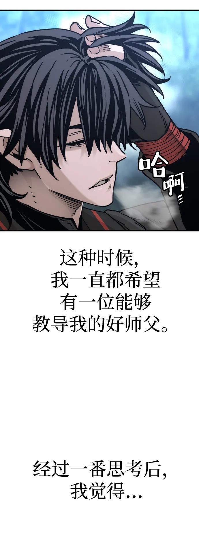 第 99 页