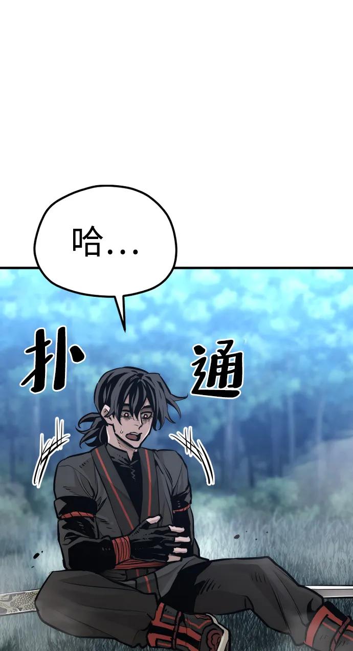 第 110 页