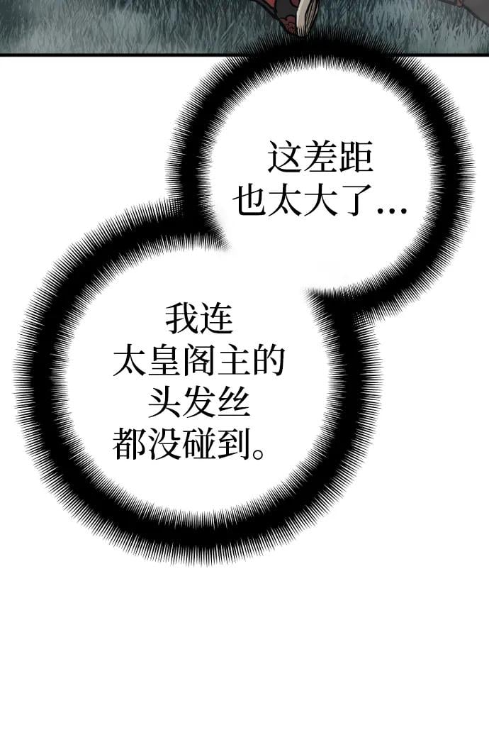 第 111 页