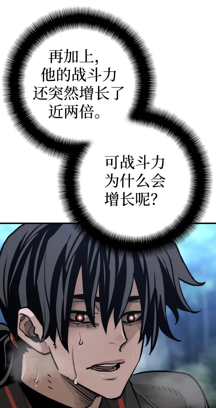 第 112 页