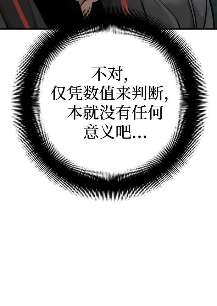 第 113 页