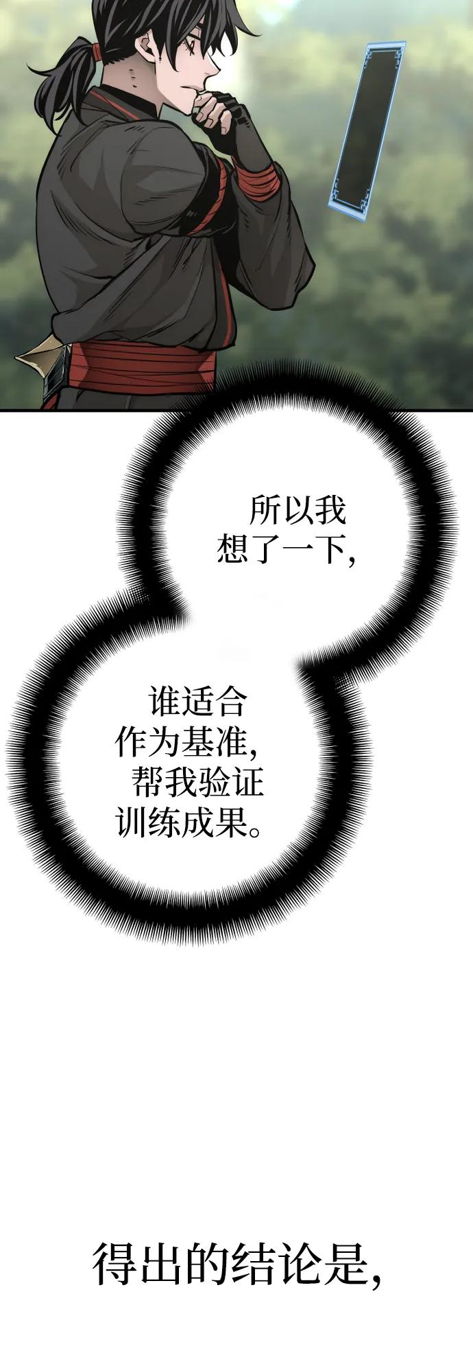 第 121 页