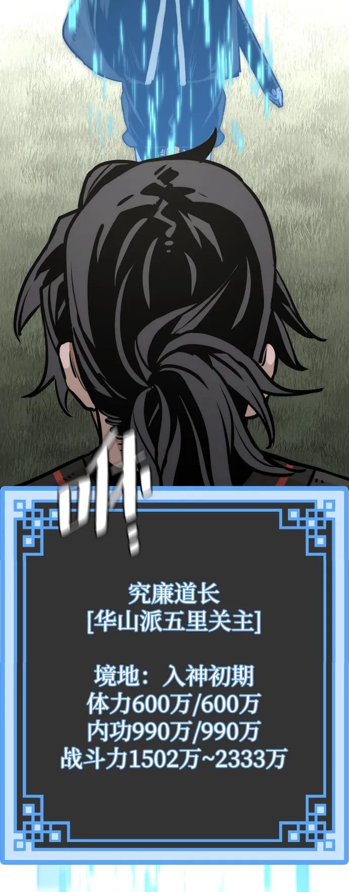 第 125 页
