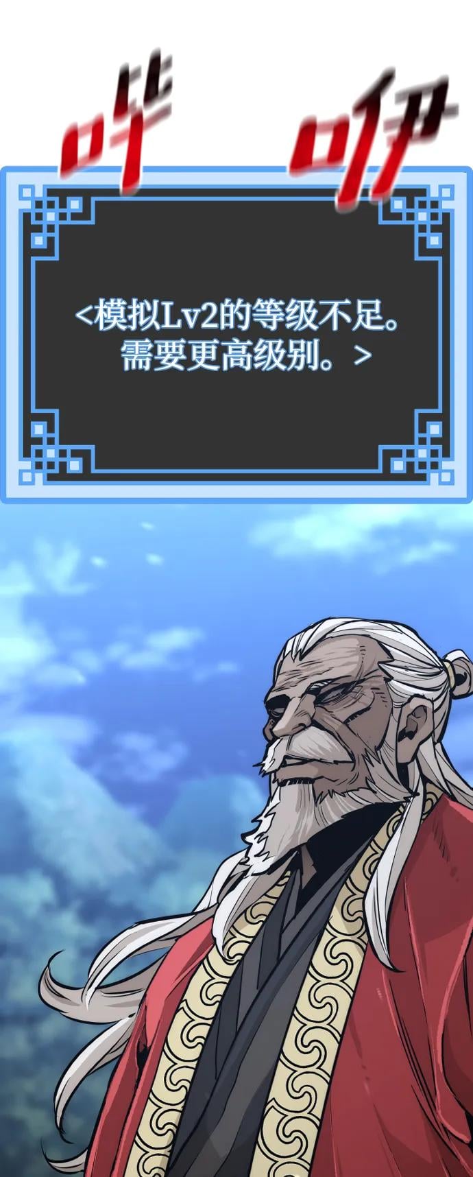 第 83 页