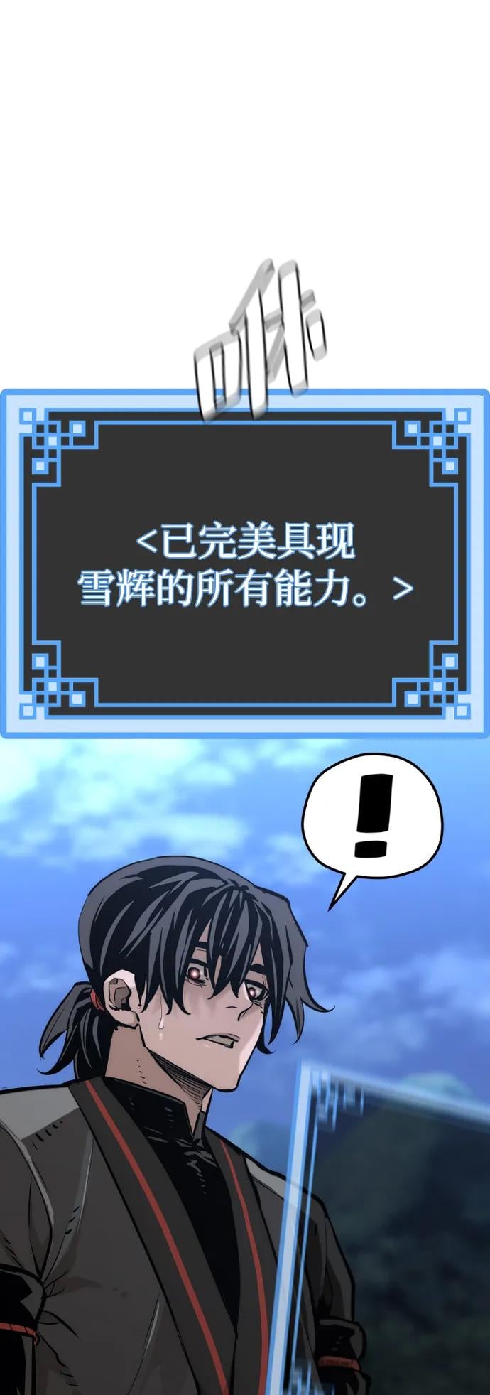 第 85 页