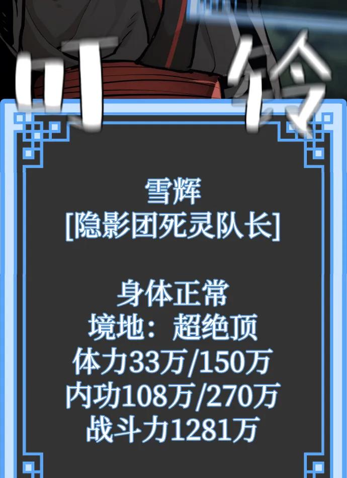 第 86 页