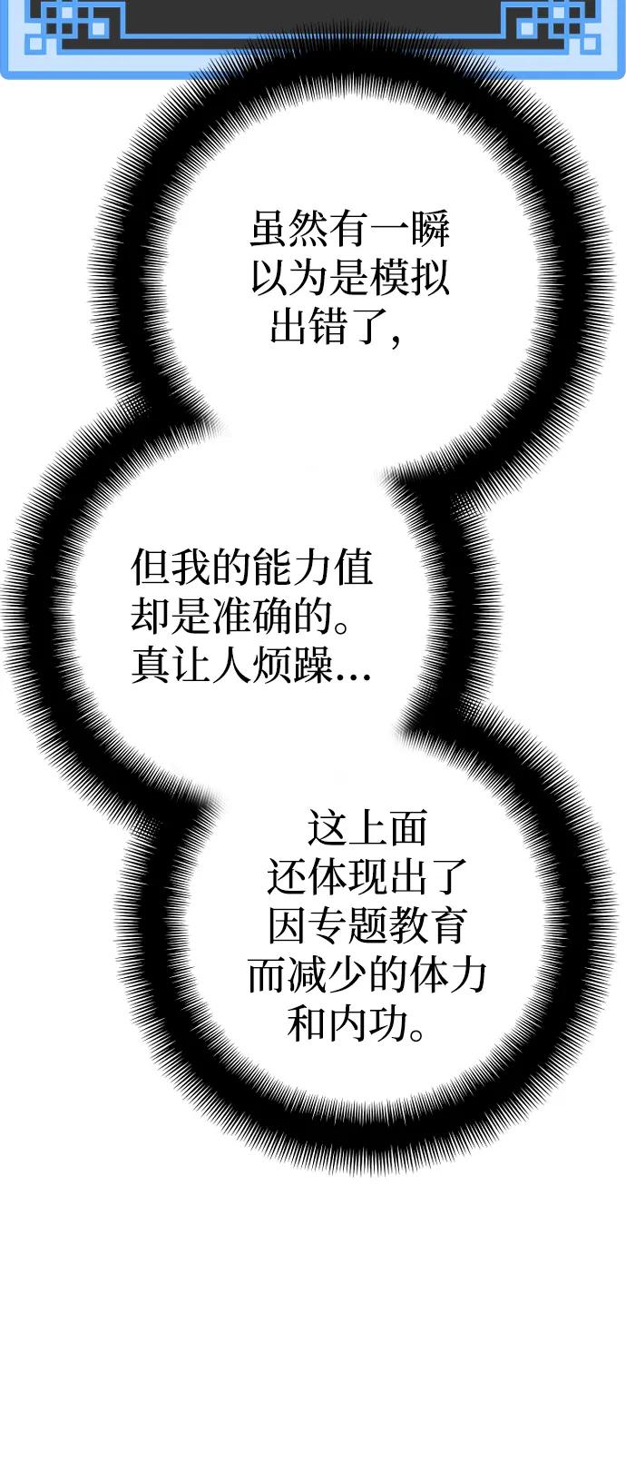 第 87 页