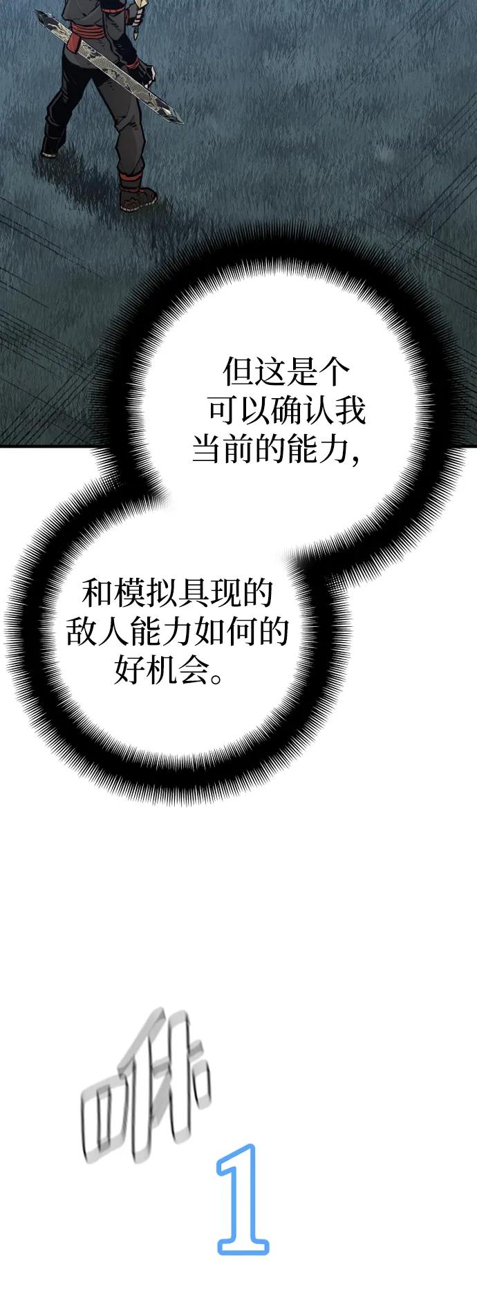 第 90 页