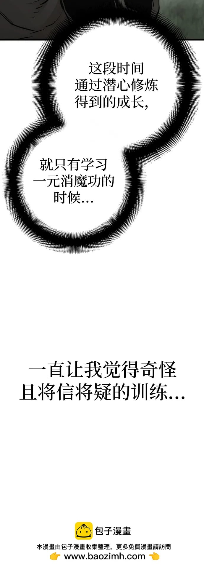 第 100 页