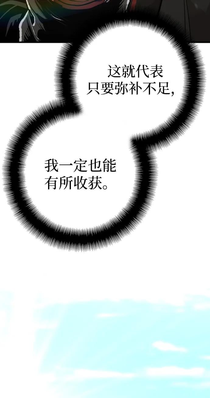 第 102 页