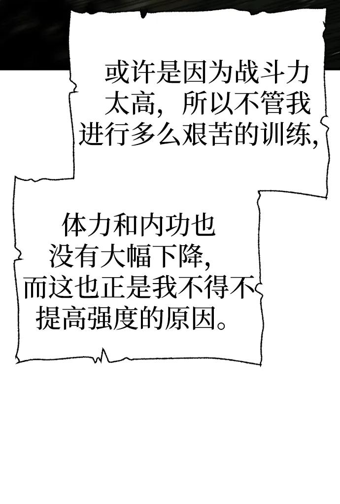 第 109 页