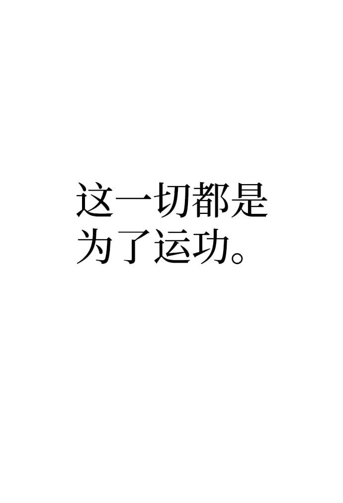 第 111 页