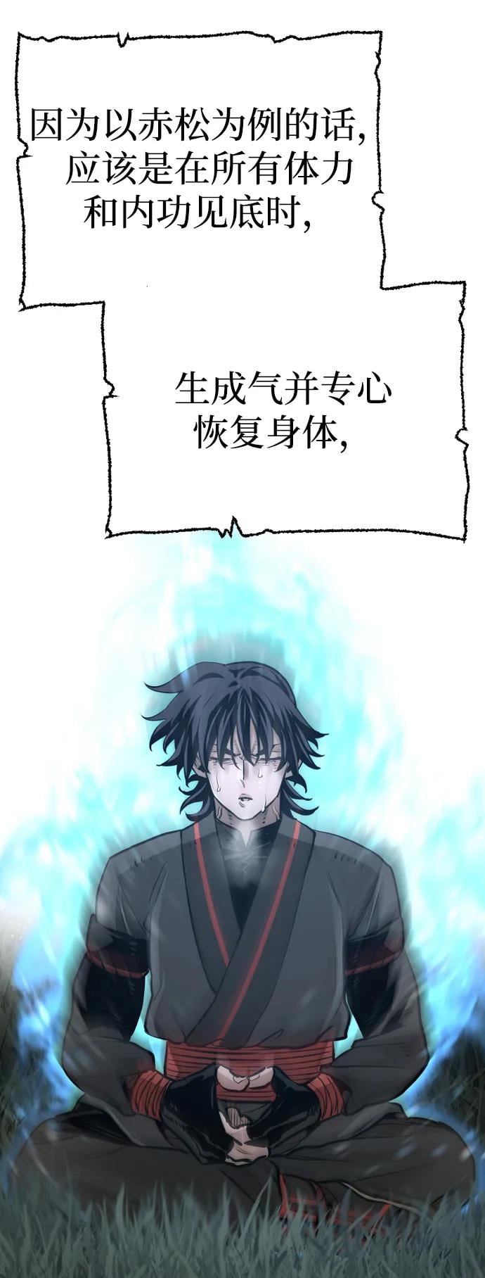 第 112 页