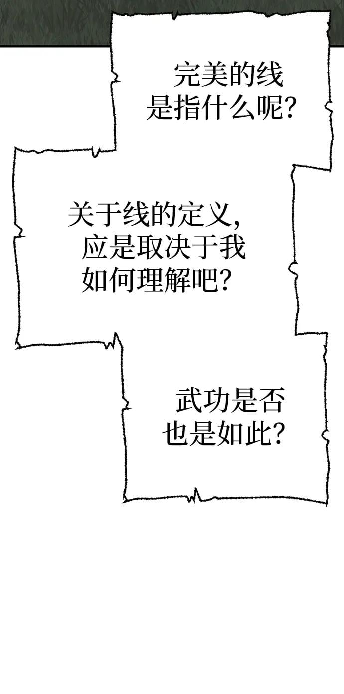 第 117 页