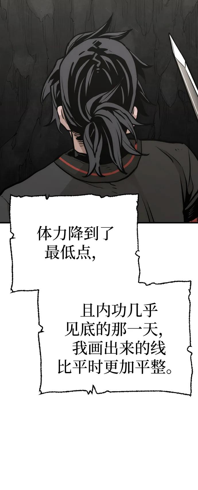 第 119 页