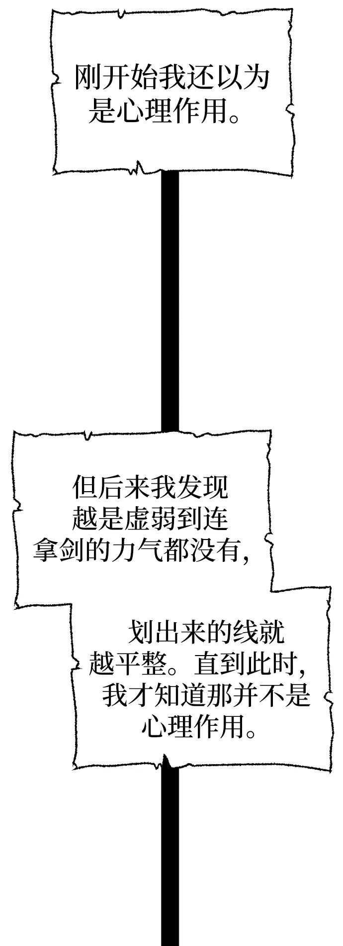第 121 页