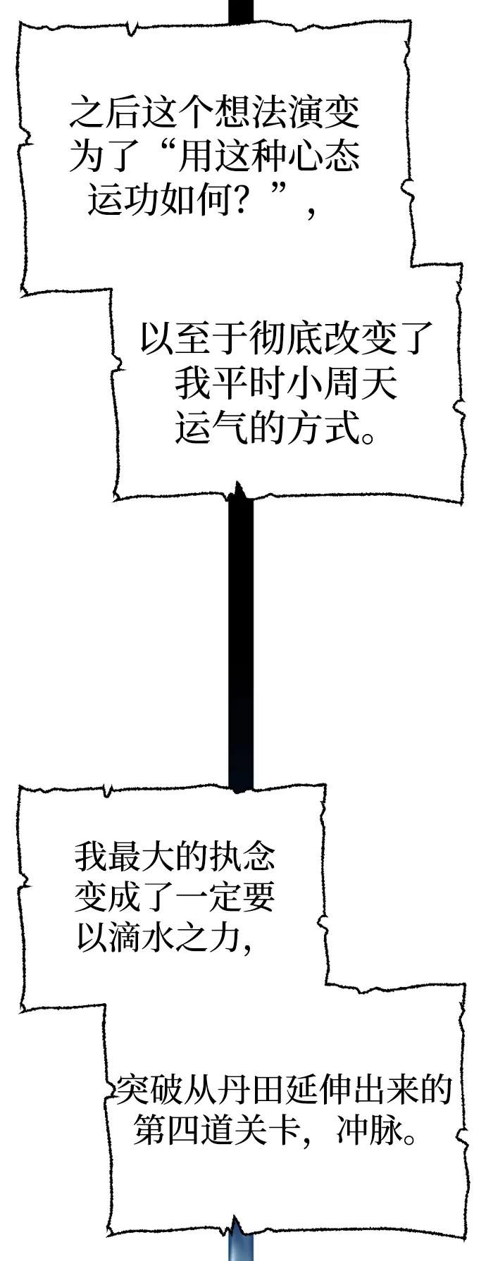 第 123 页