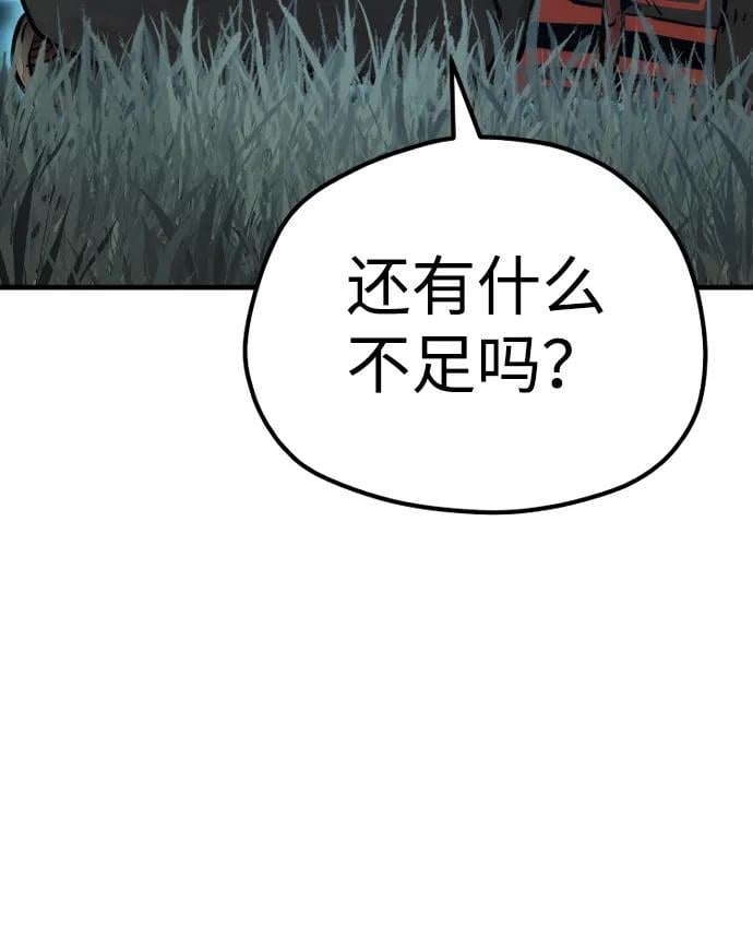 第 138 页