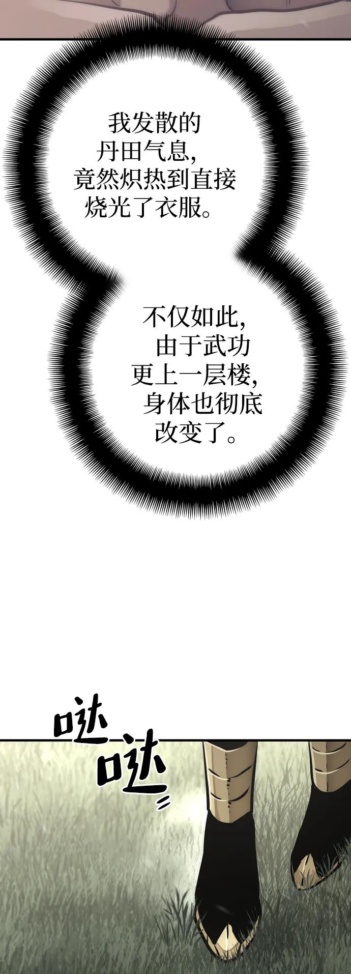 第 145 页