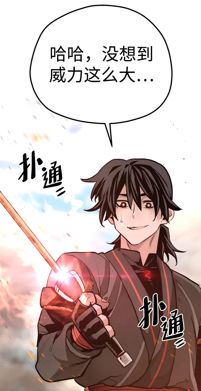 第 70 页