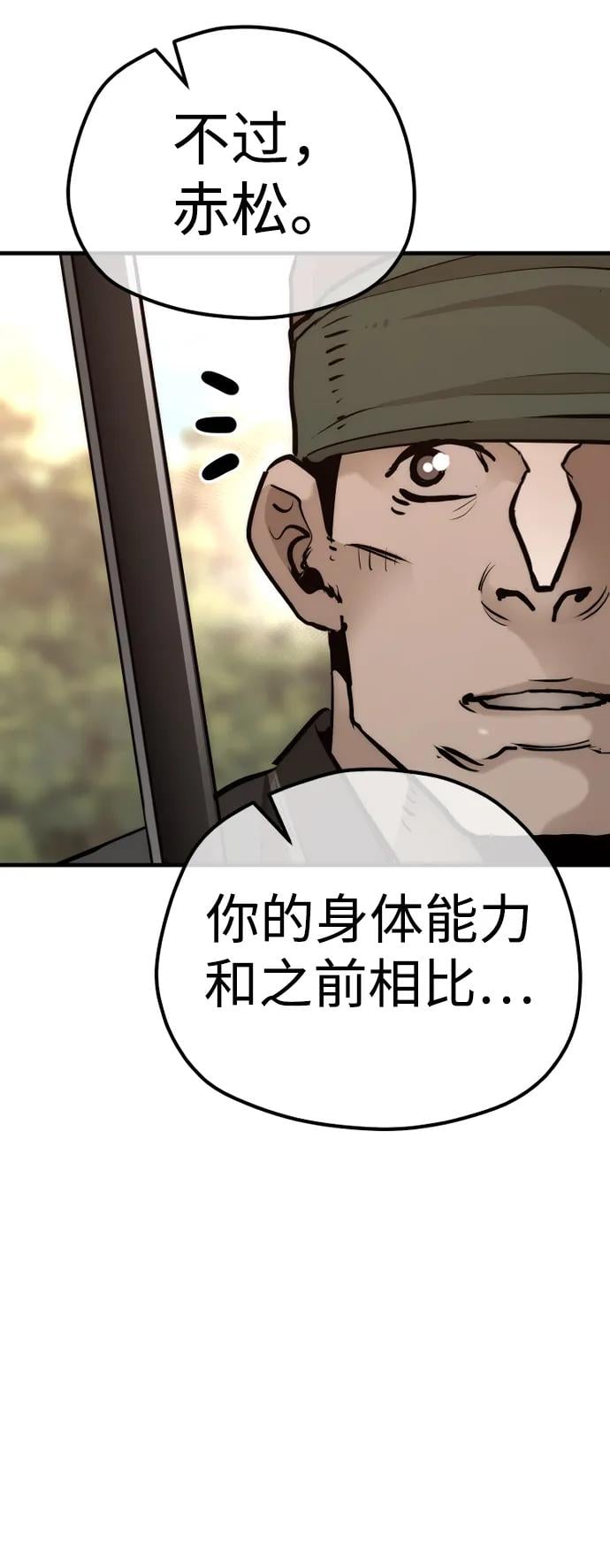 第 84 页