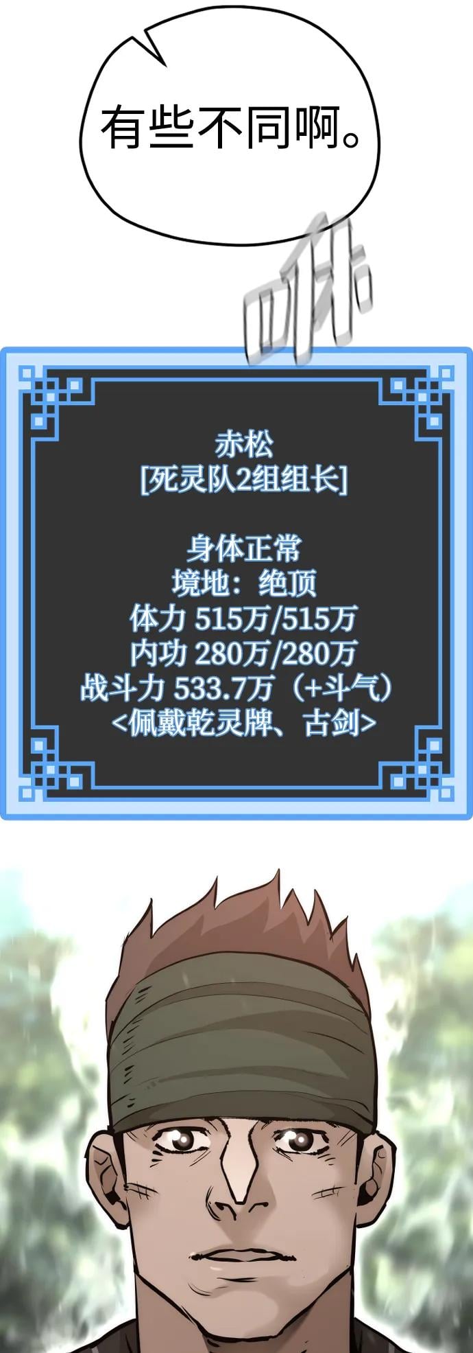 第 85 页