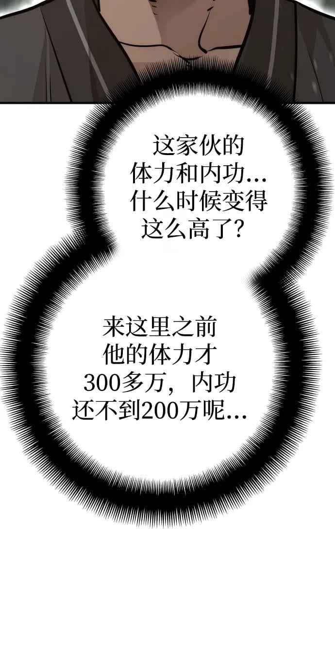第 86 页