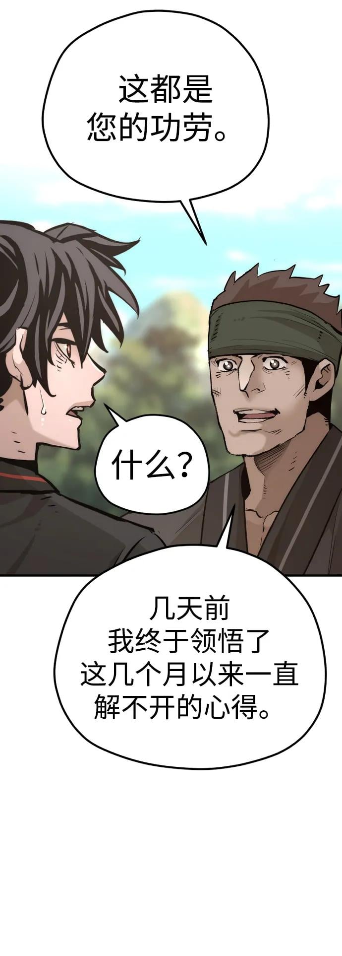 第 87 页