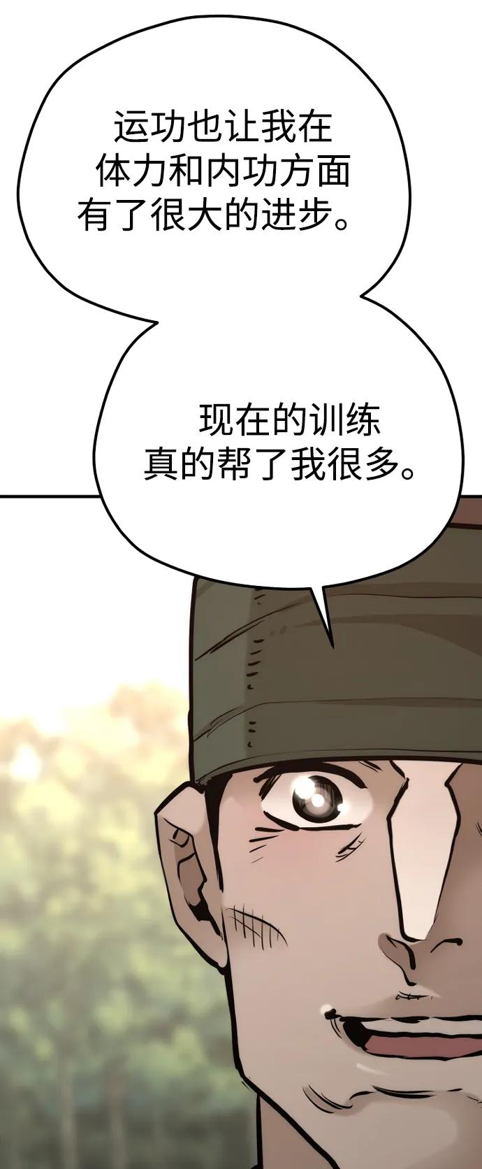 第 88 页