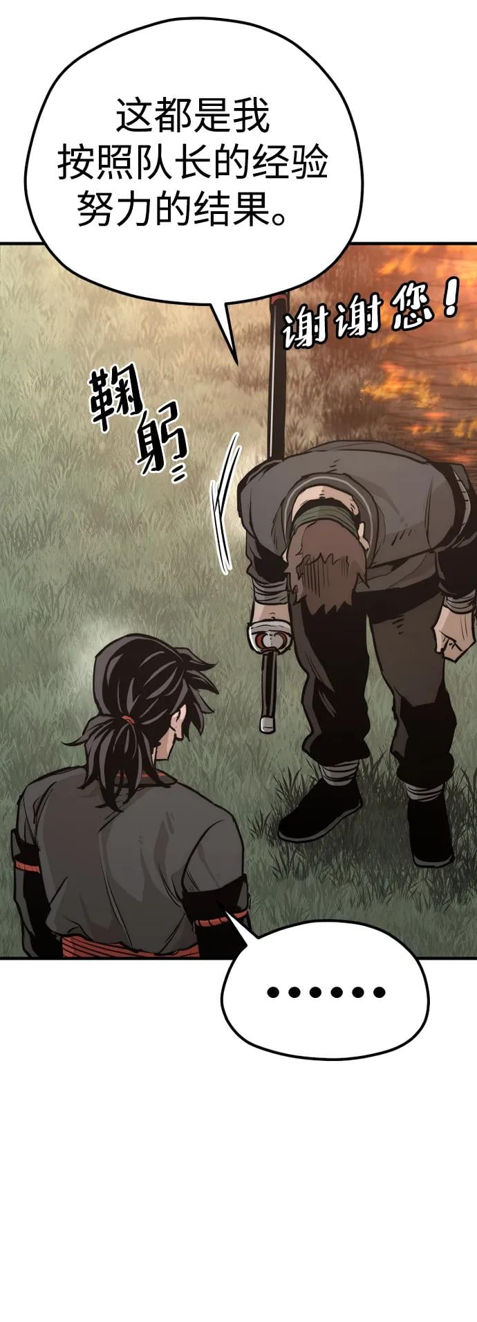第 90 页