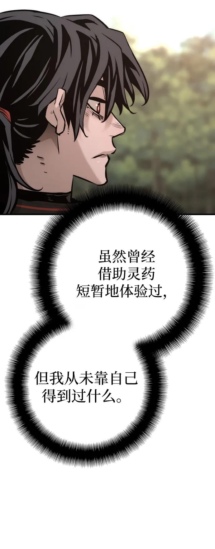 第 92 页