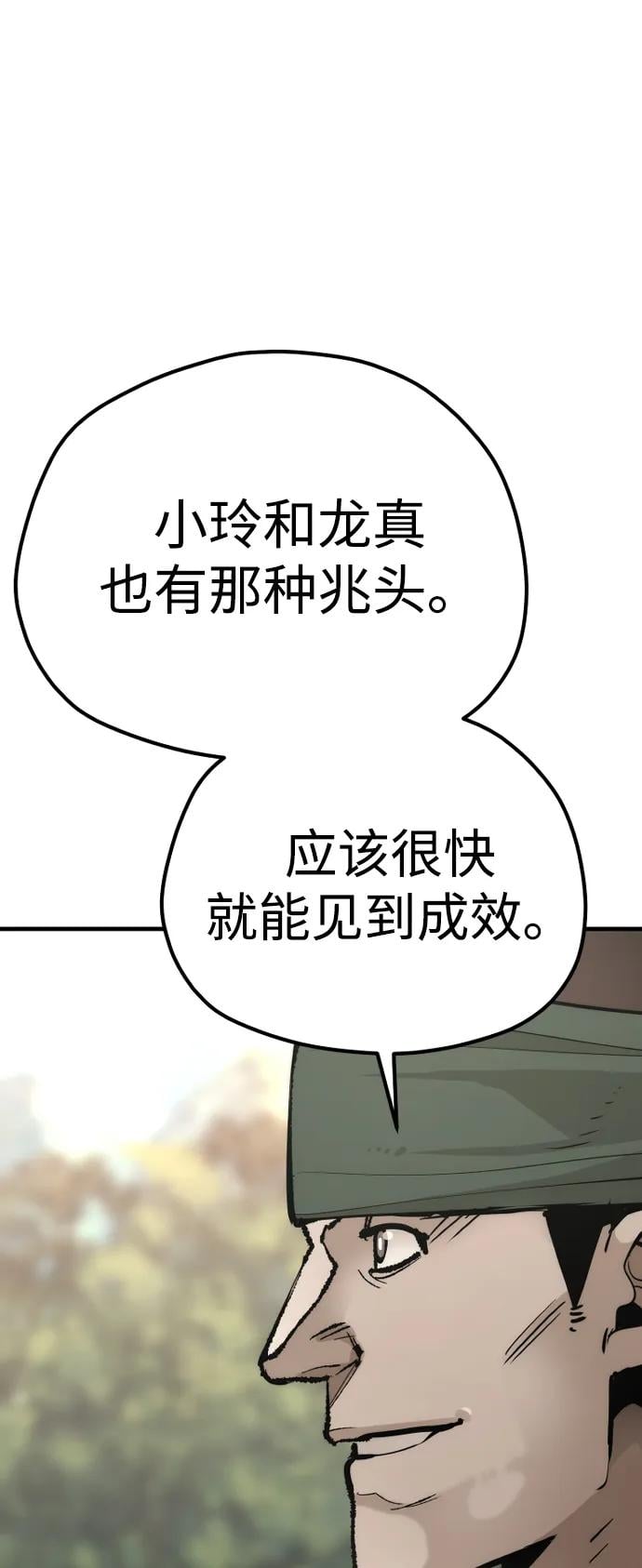 第 94 页
