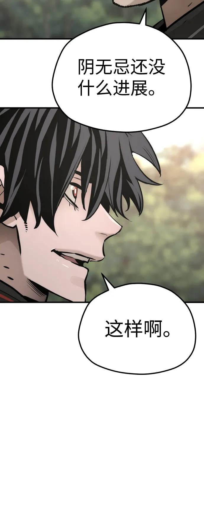 第 95 页
