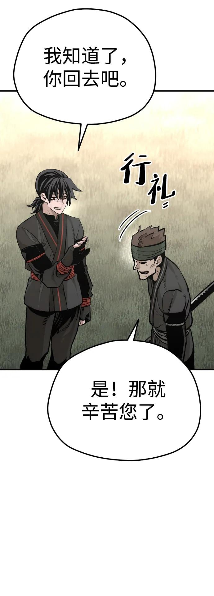 第 96 页