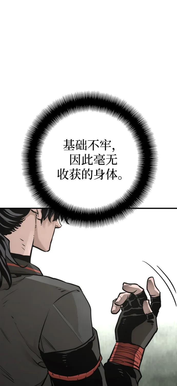 第 99 页