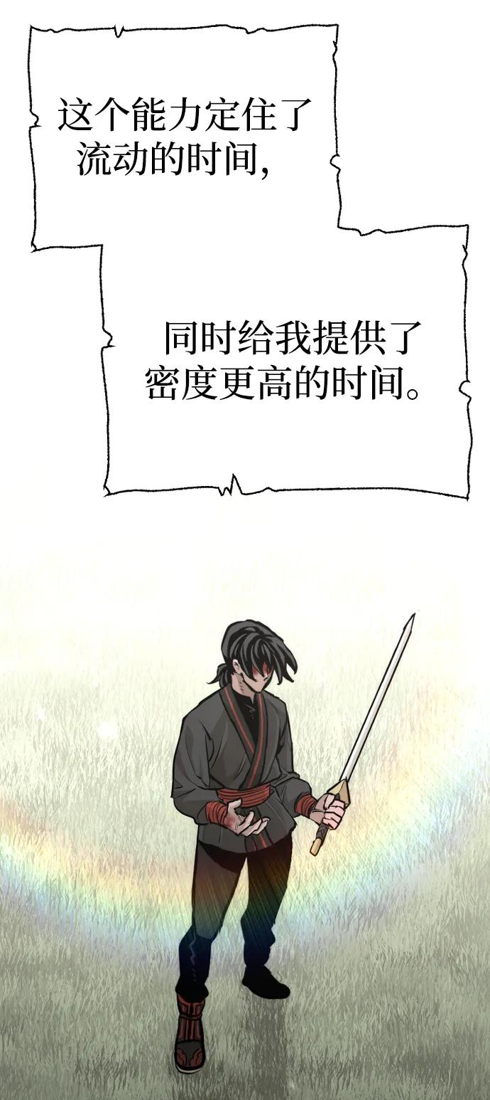 第 108 页