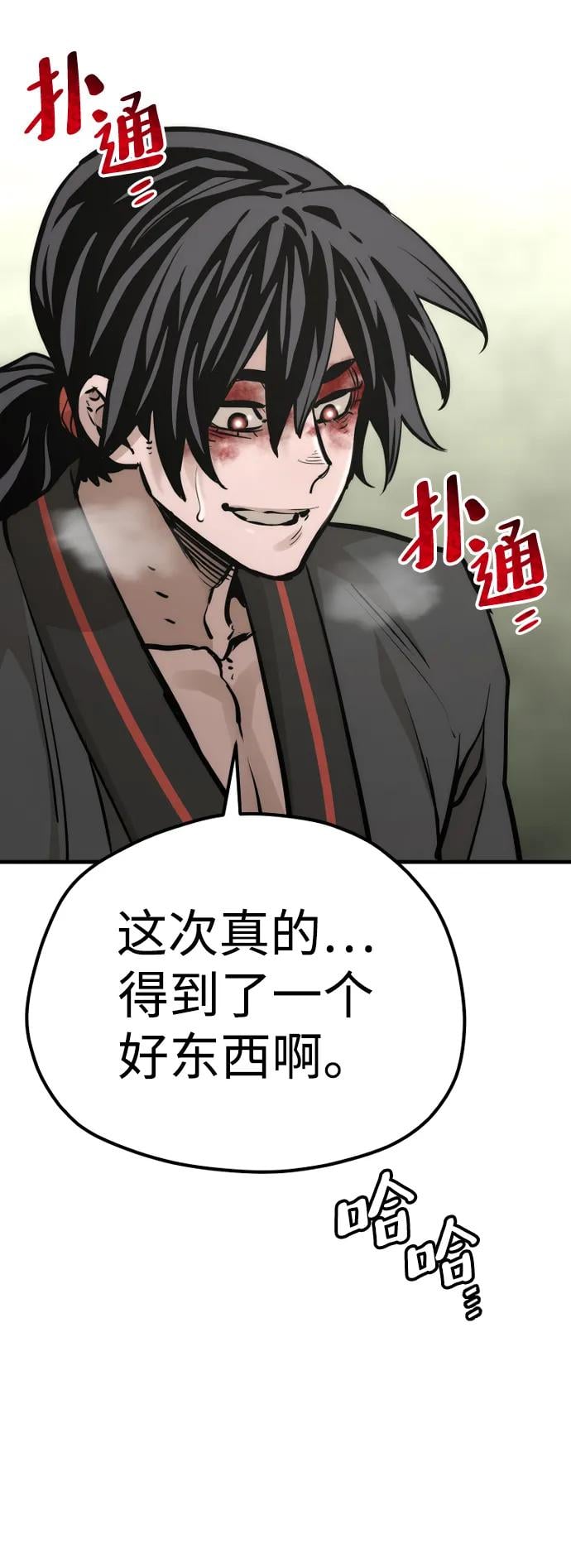 第 110 页