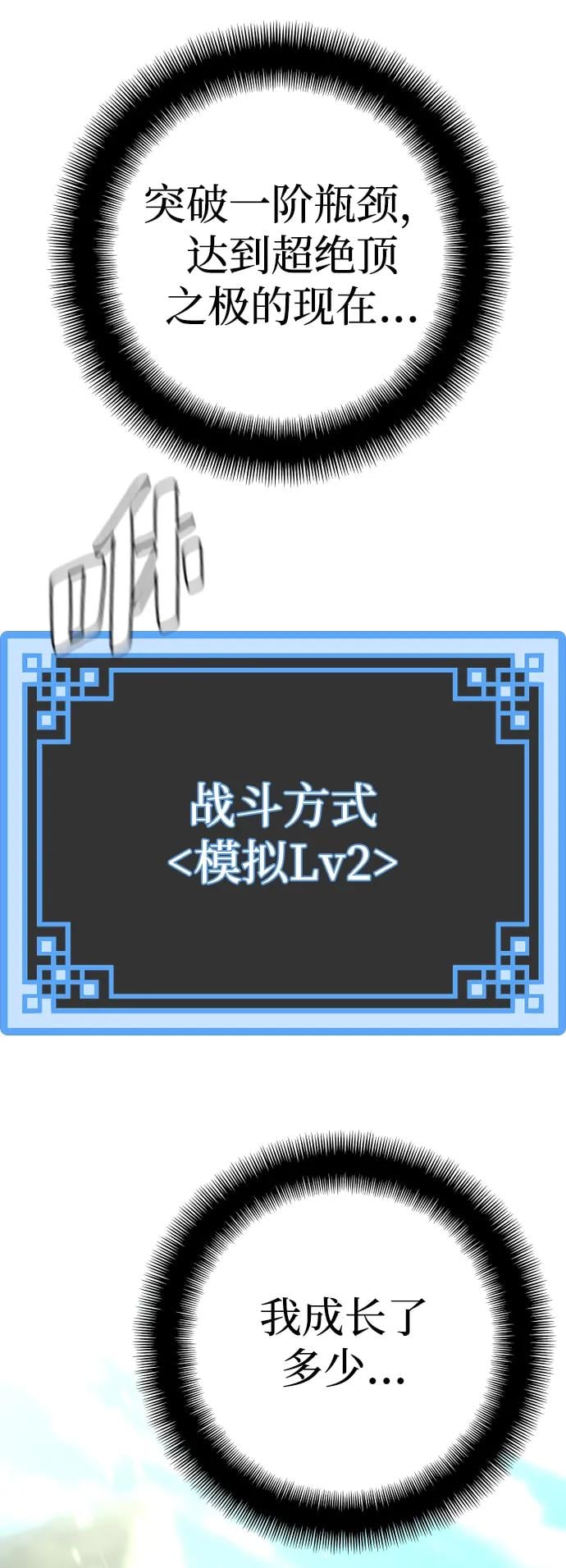 第 112 页