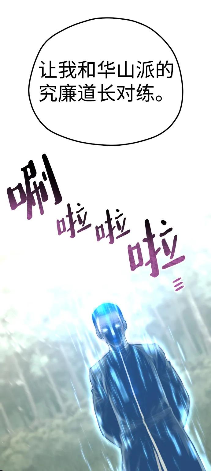 第 114 页